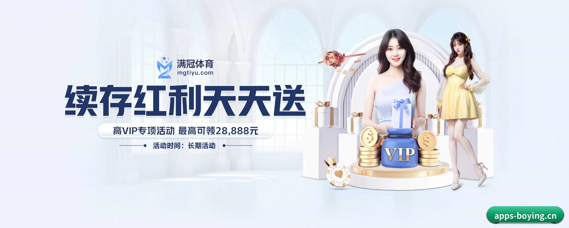 技术升级 - 技术架构全面升级,APP登陆 iOS、Android、Windows、Mac 全平台。