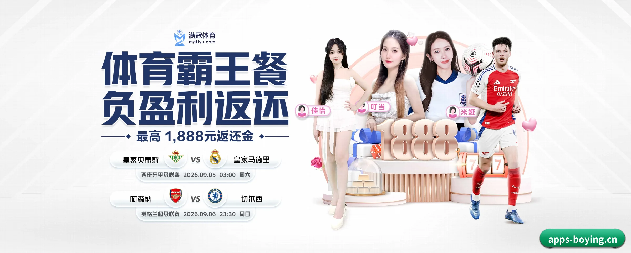 我们的使命